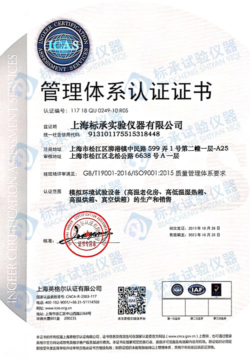 iso9001_d.jpg