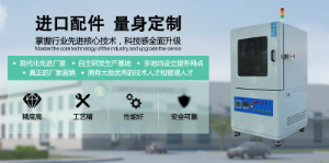 高低温试验箱具有良好的冷却效果和低噪音