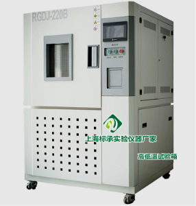 高低温试验箱的结构特点及适用场景